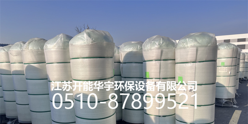 襄阳市玻璃钢过滤罐活性炭罐 - 哪里好